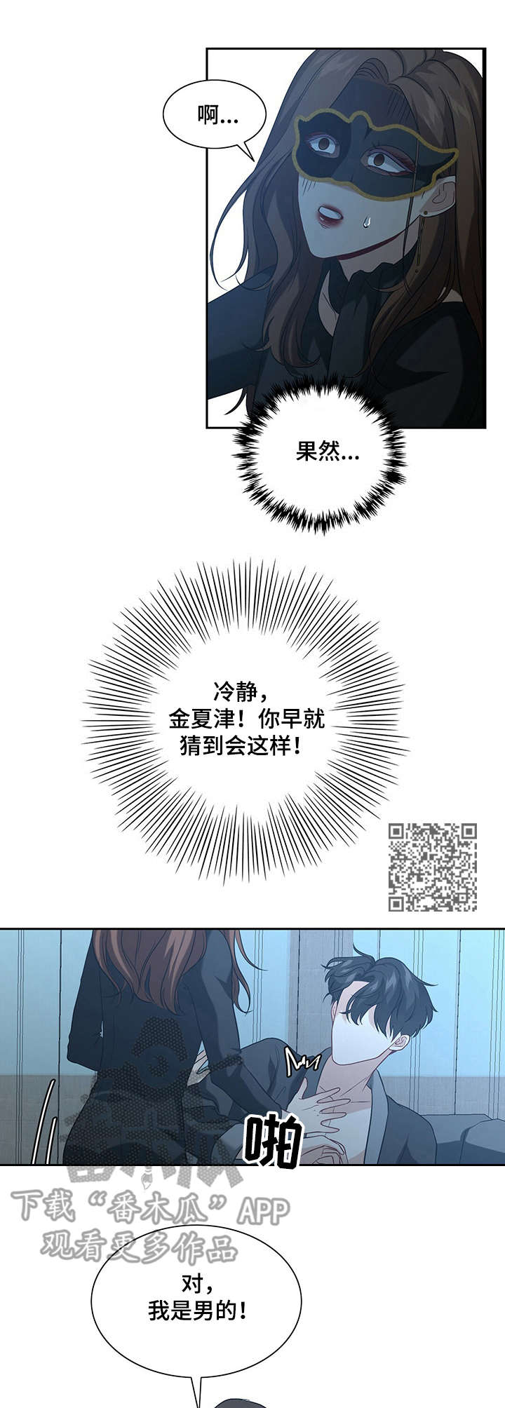 第7章：态度变化6