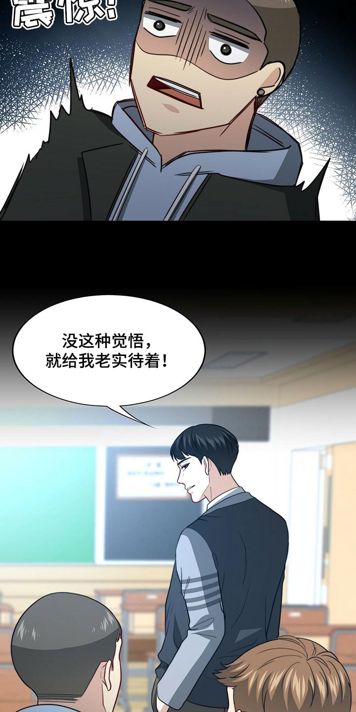 第87章：【第二季】你就是我的礼物19