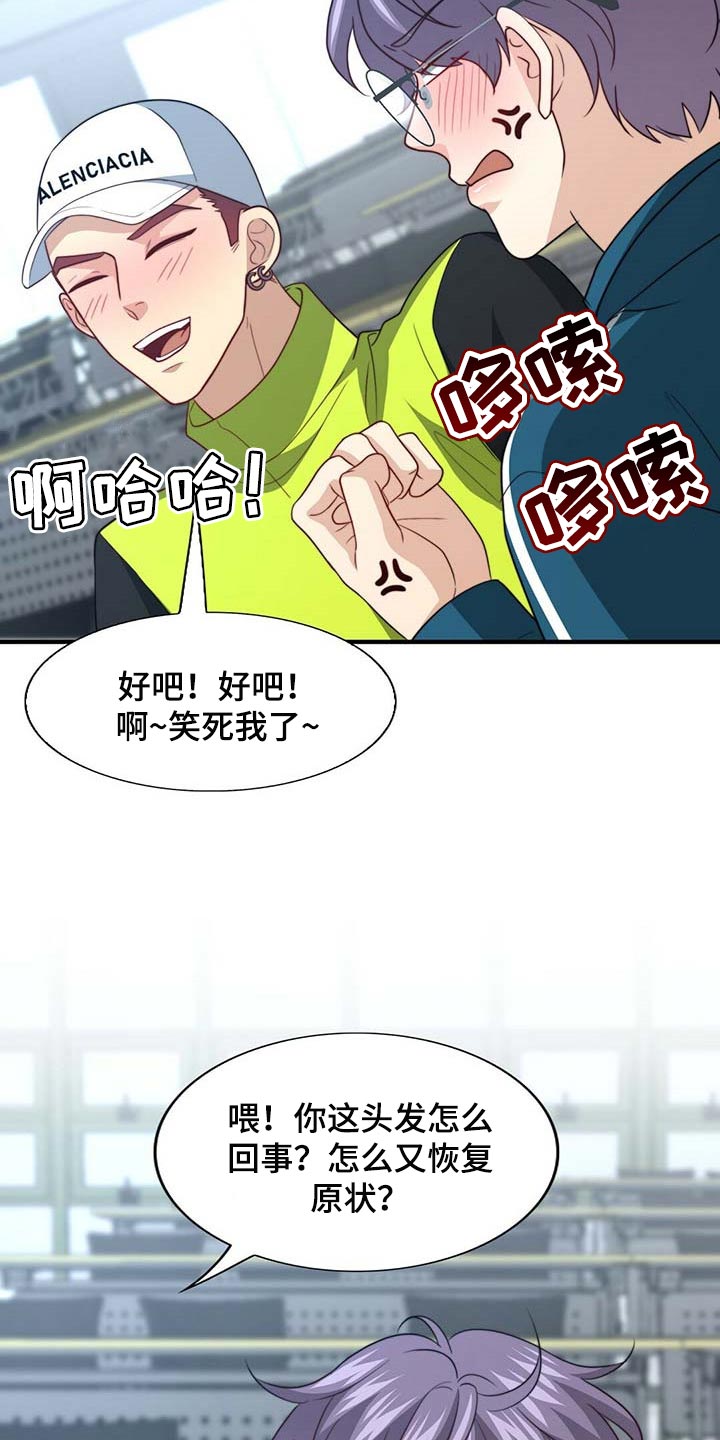 第95章：【第二季】完全相信19