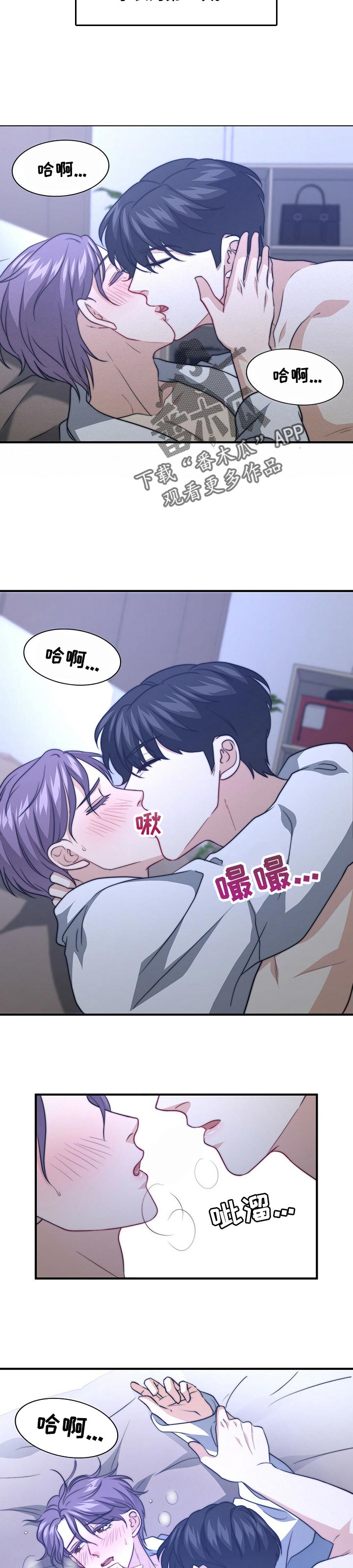 第71章：才刚开始8