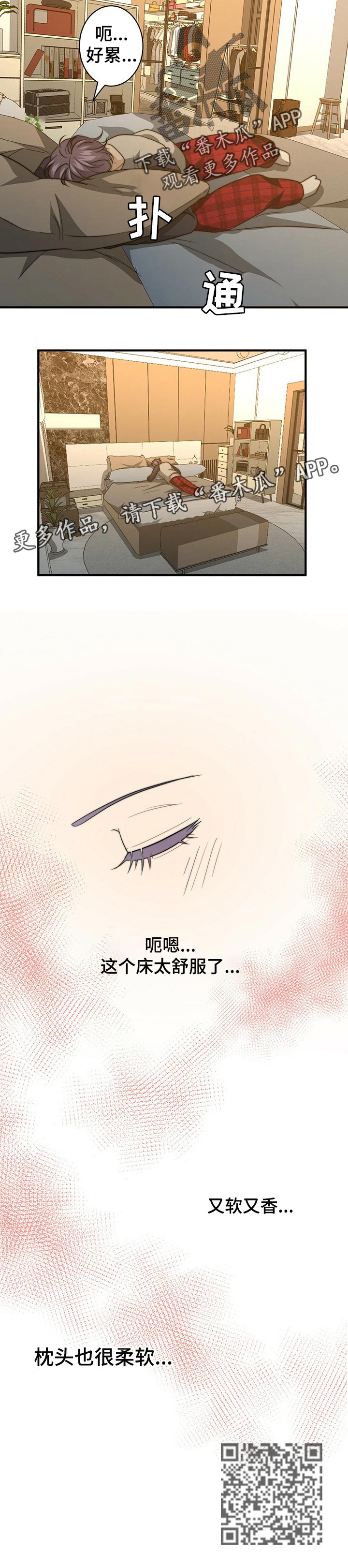 第54章：搬家9