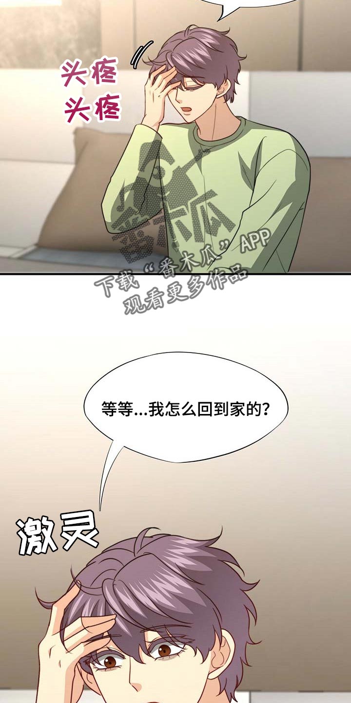 第94章：【第二季】都是我的错14