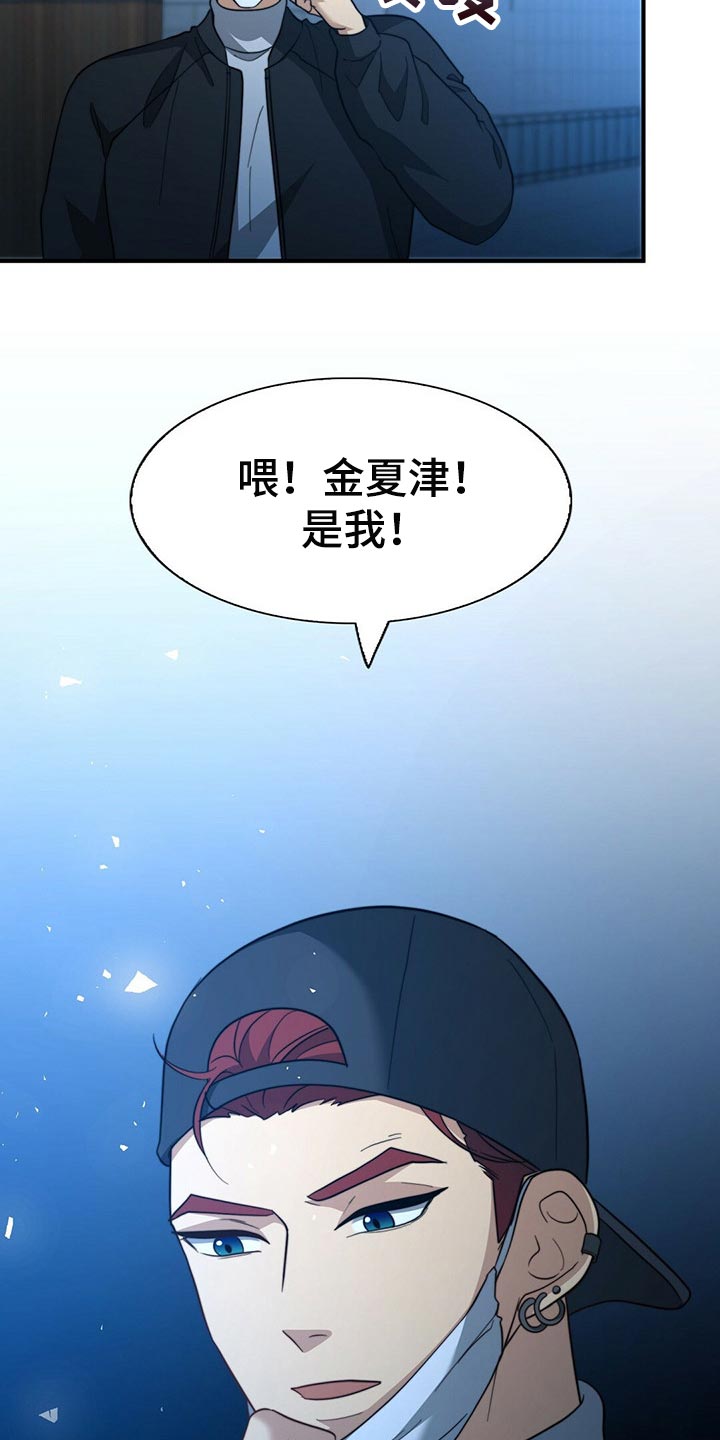 第122章：【第二季】尽头25