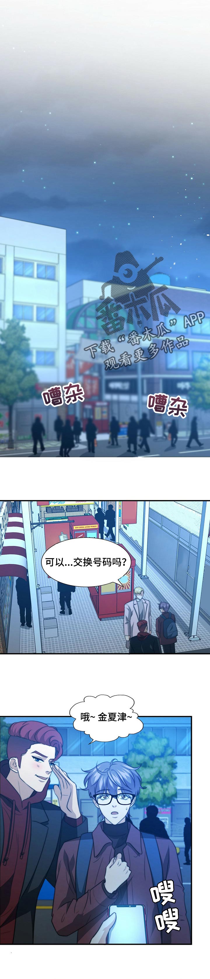 第66章：哀求0