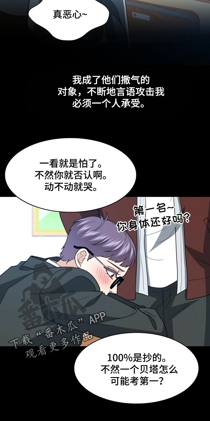 第87章：【第二季】你就是我的礼物10