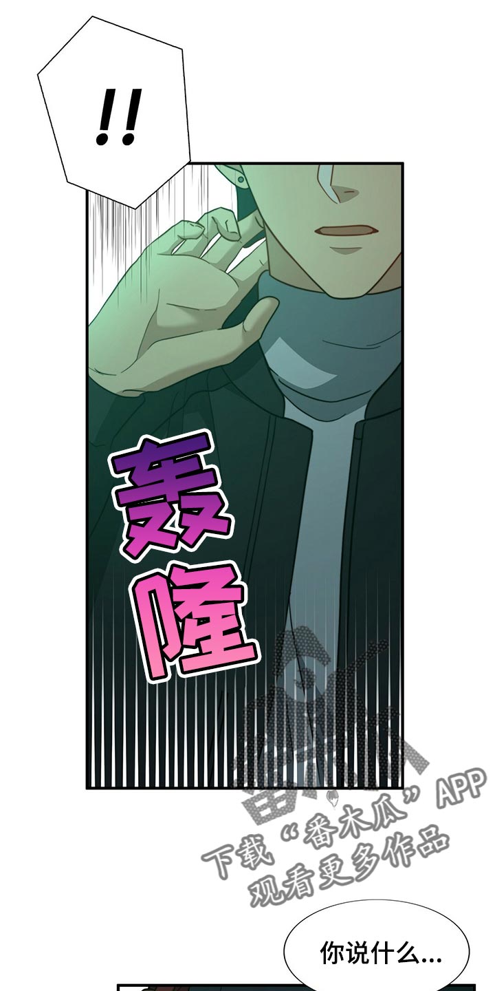第123章：【第二季】半标记15