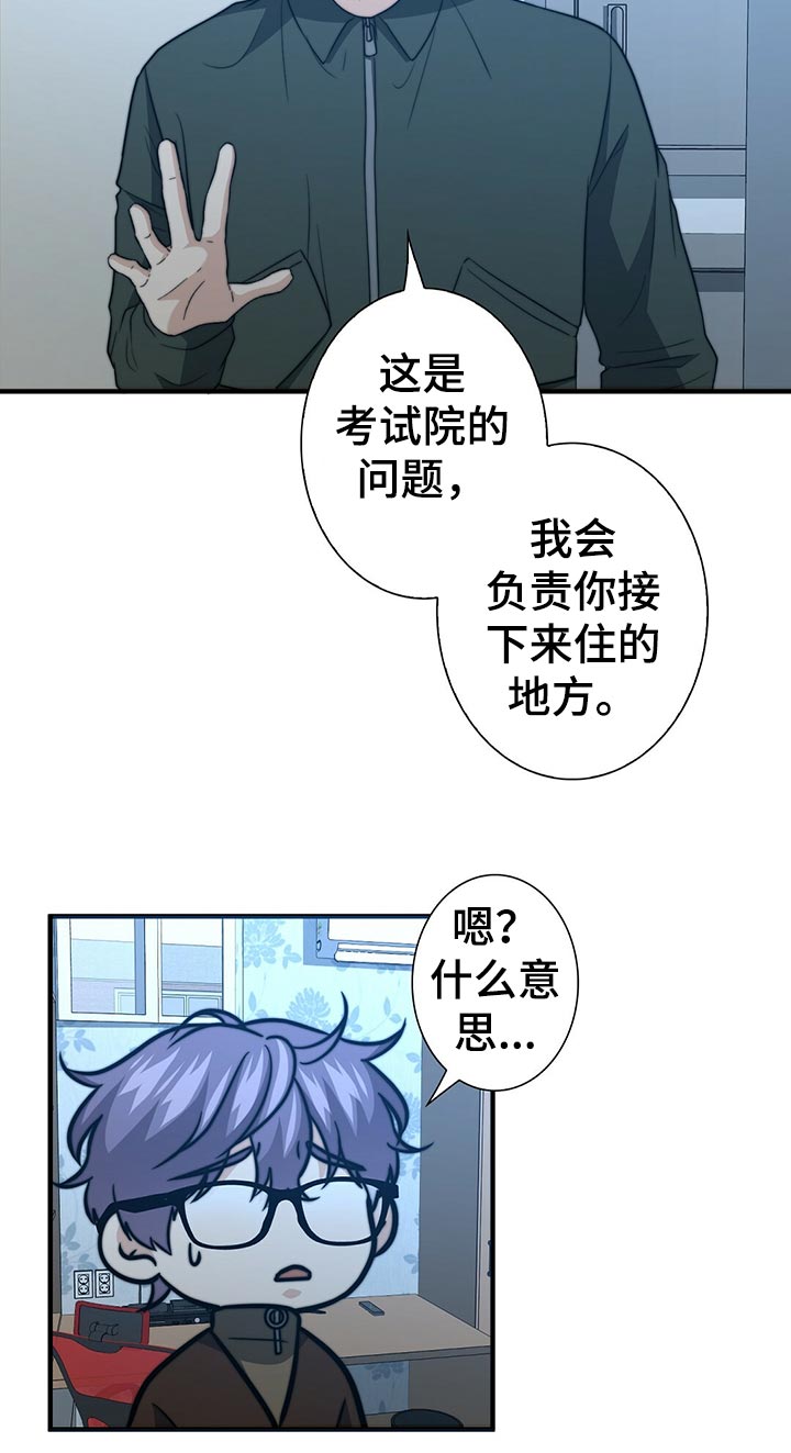 第51章：证据14