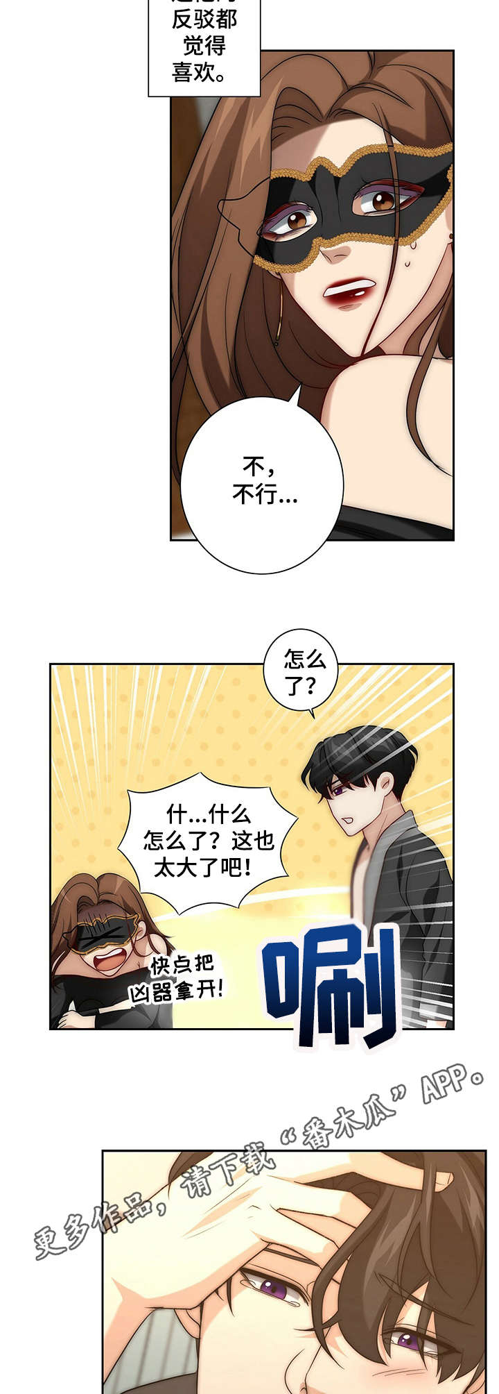 第23章：逗弄10