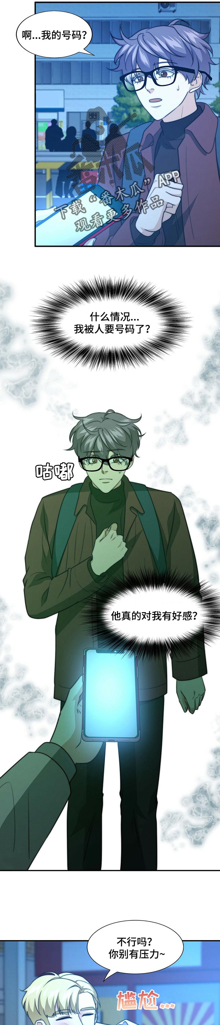 第66章：哀求1