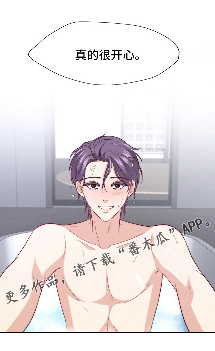 第83章：【第二季】真的很开心19