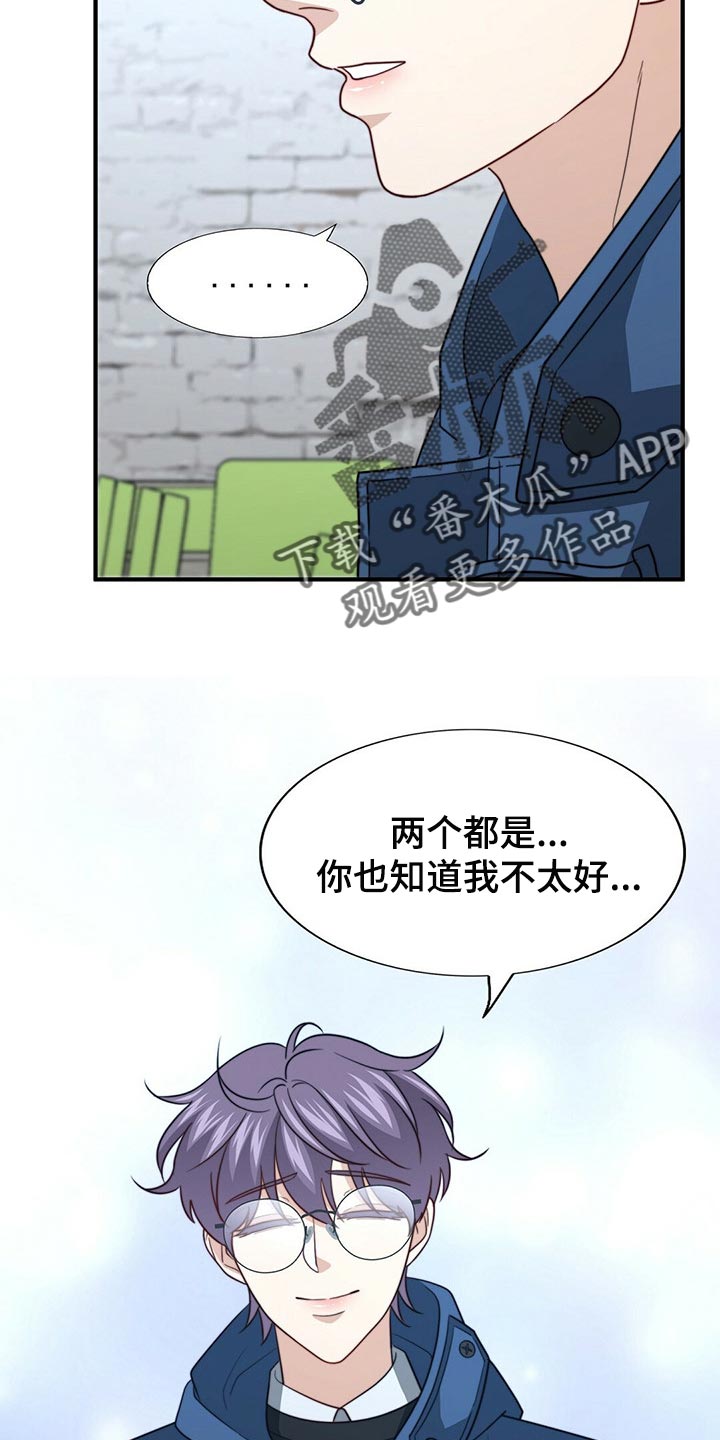 第112章：【第二季】绝望31