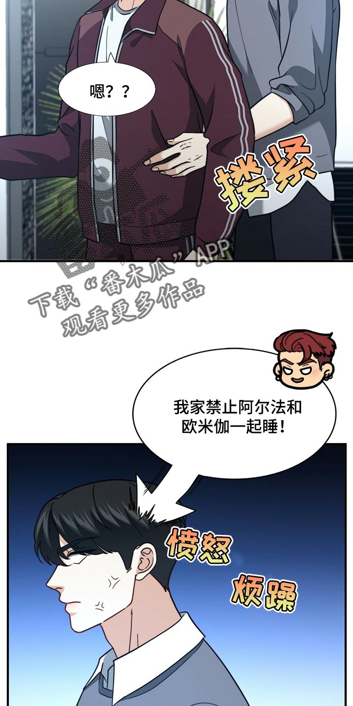 第128章：【第二季】搞不懂7