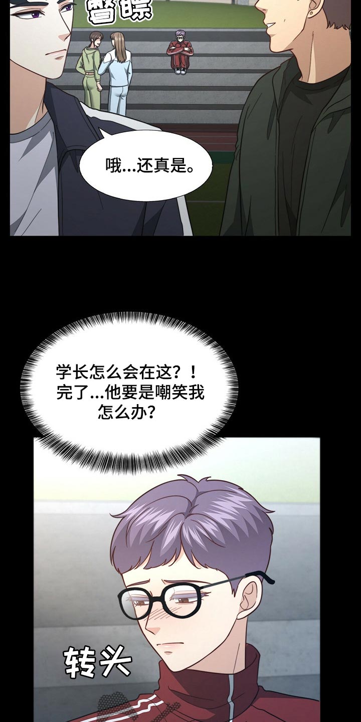 第122章：【第二季】尽头9