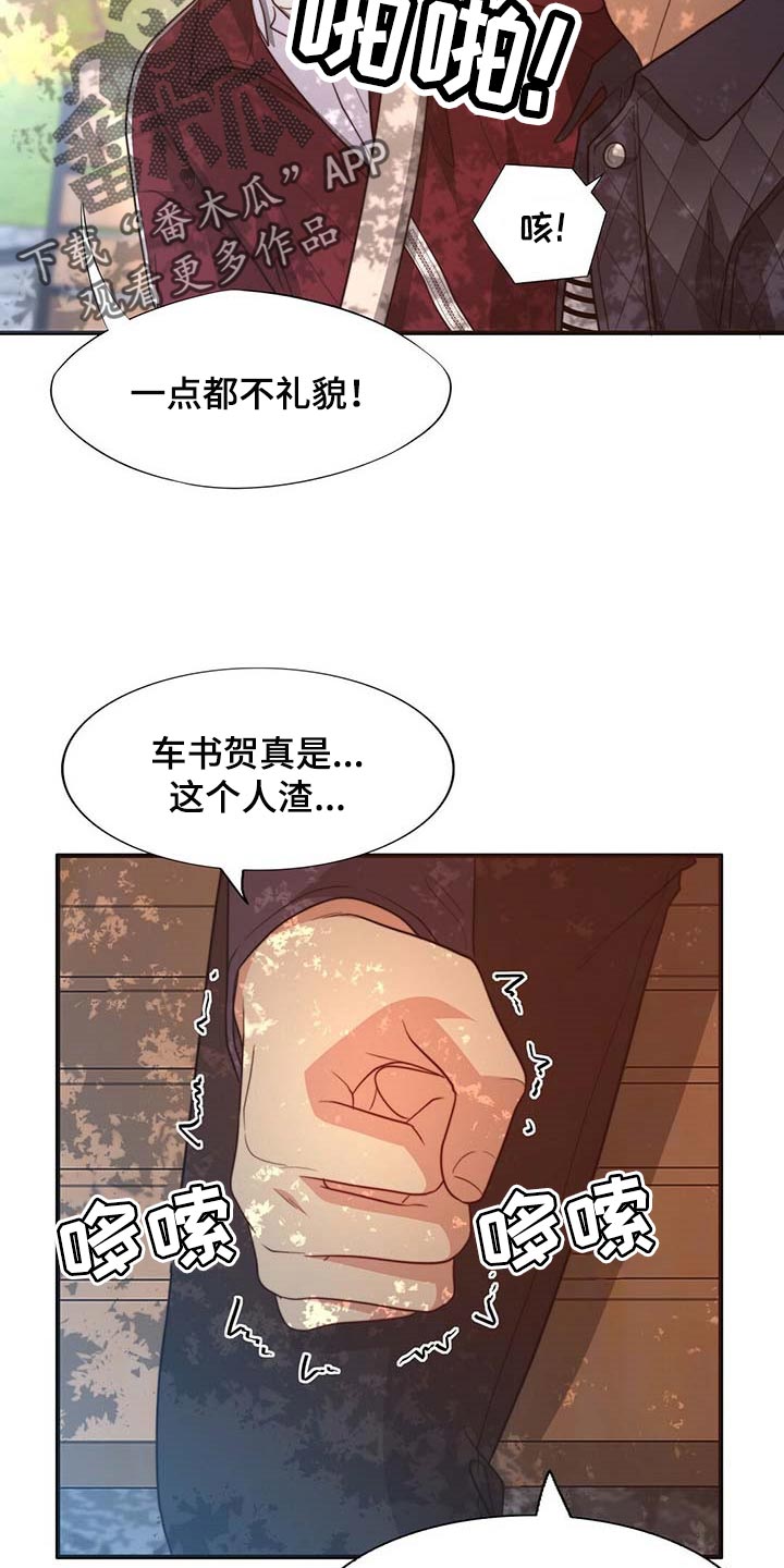 第90章：【第二季】相亲10