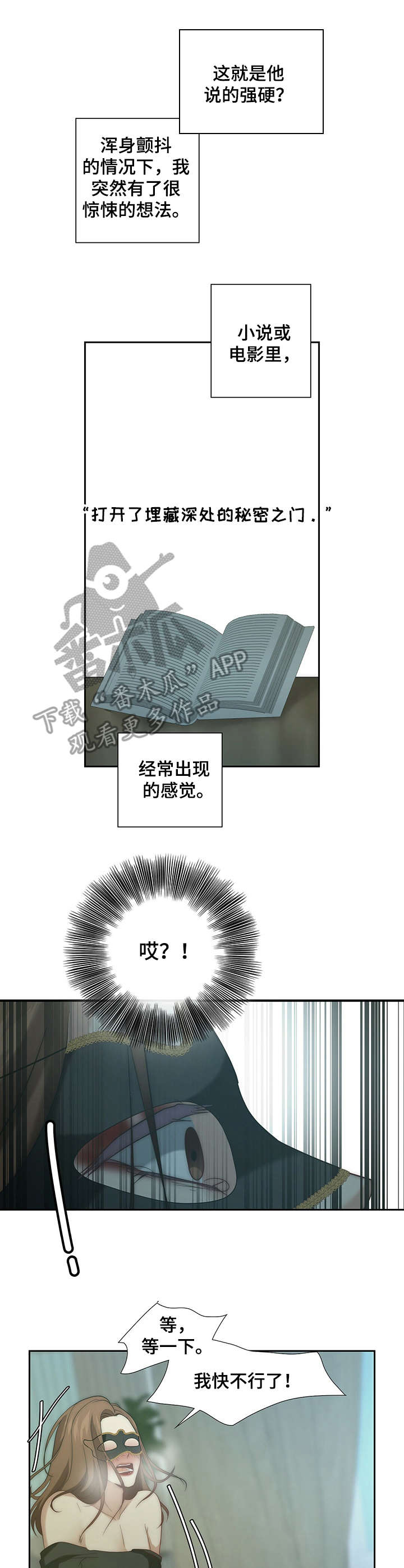 第12章：第二次3
