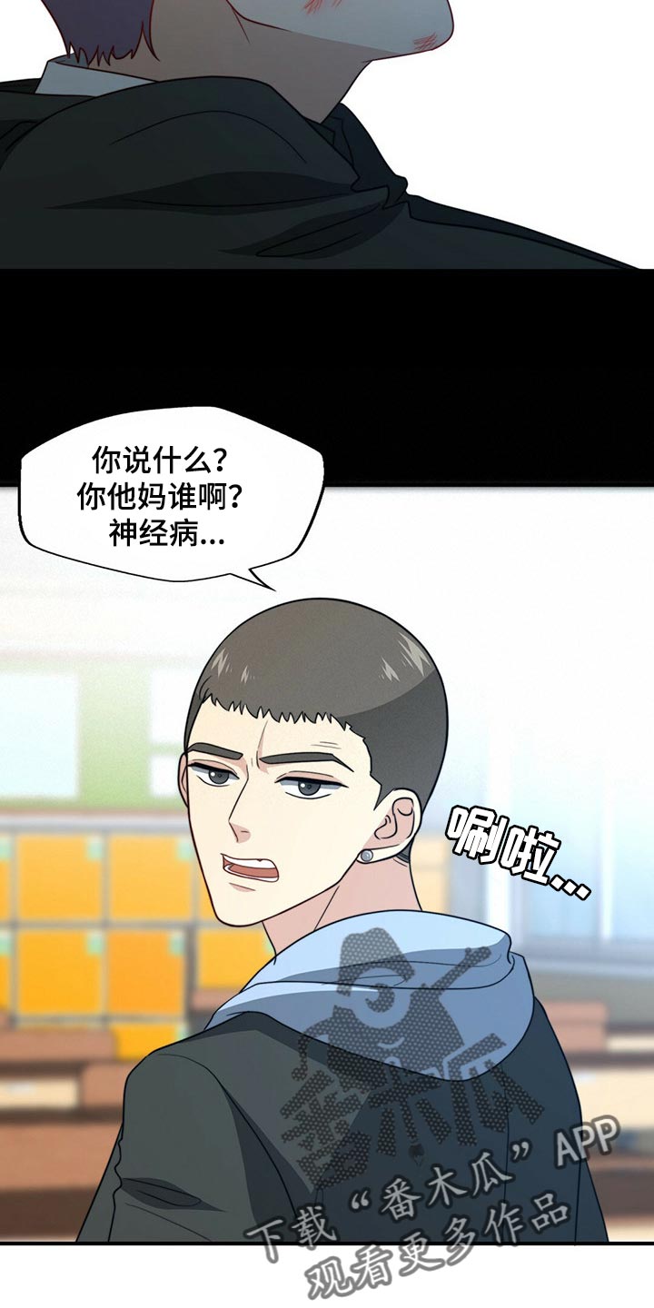 第87章：【第二季】你就是我的礼物12