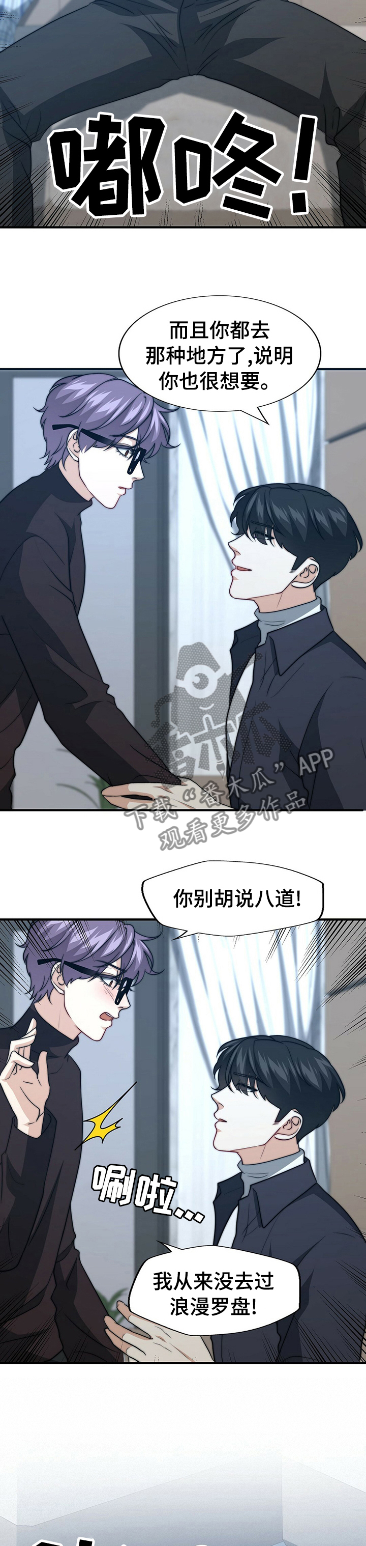 第68章：自己看10