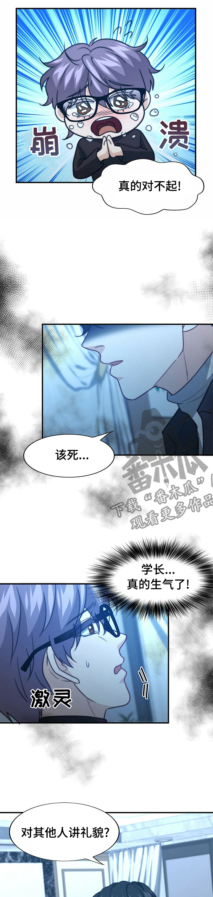 第69章：给我打分7