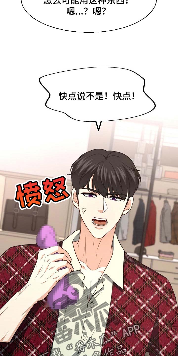 第107章：【第二季】我帮你15