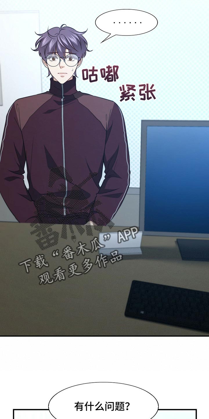 第120章：【第二季】应该没事吧11