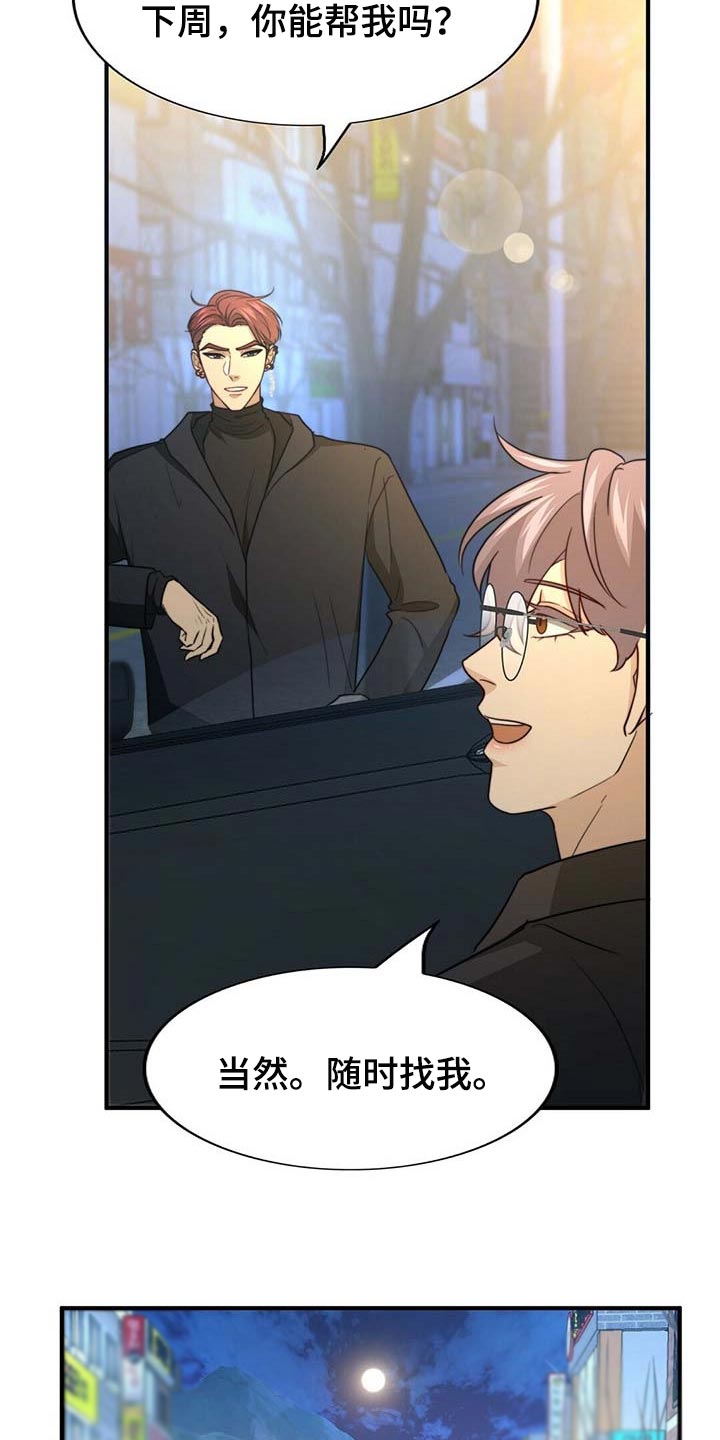 第106章：【第二季】测试27