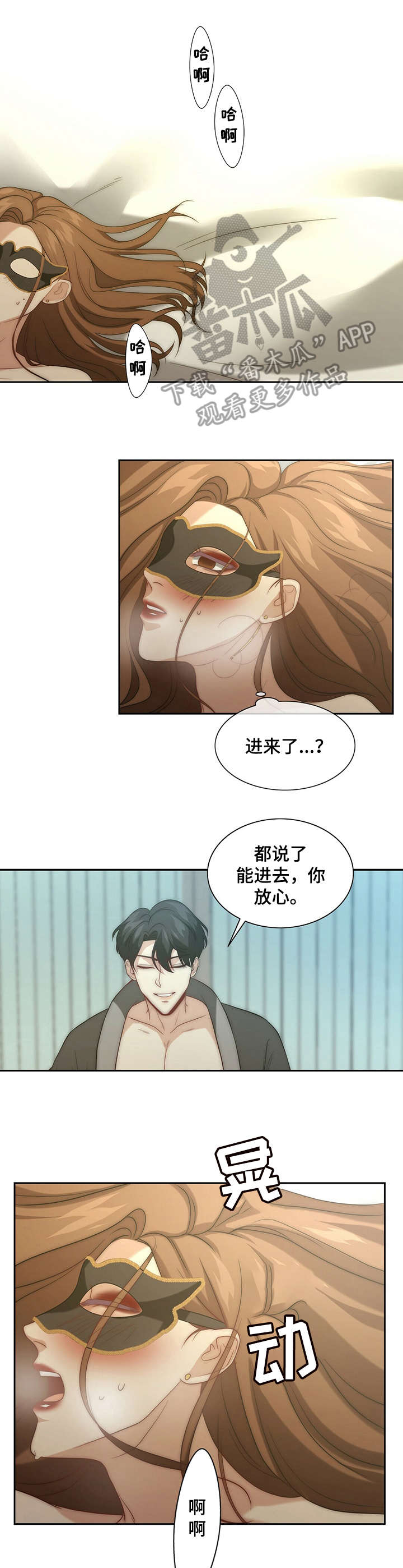 第11章：承受4