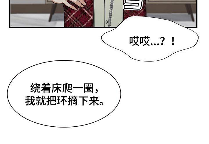第109章：【第二季】我输了17