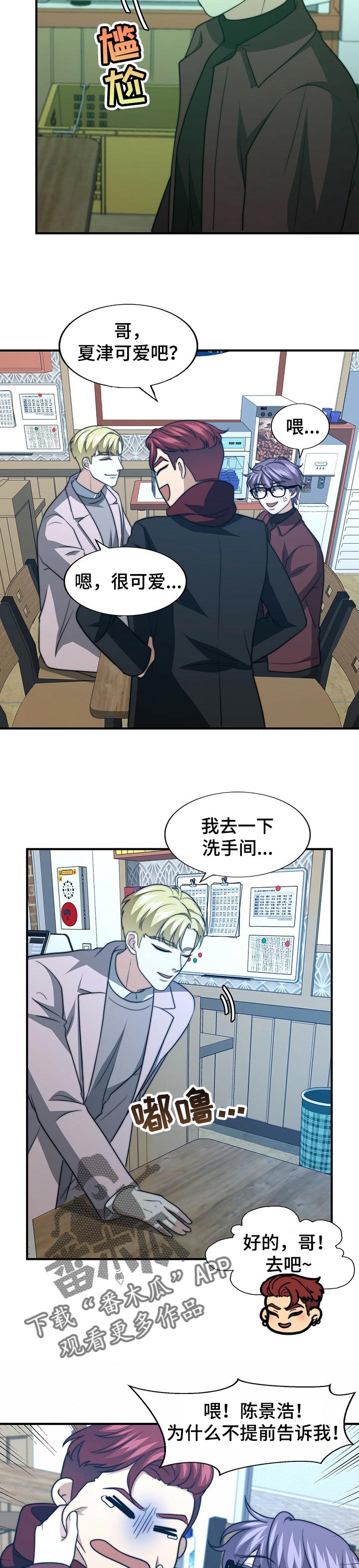 第65章：就我们两个6