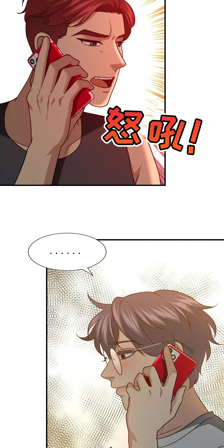 第129章：【第二季】干脆向他表白28