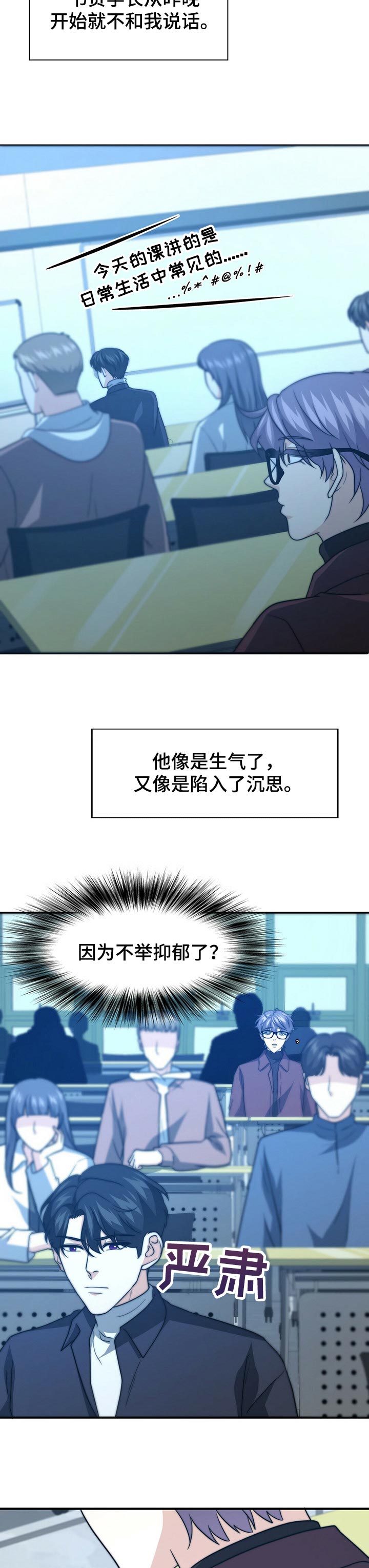 第64章：生气10