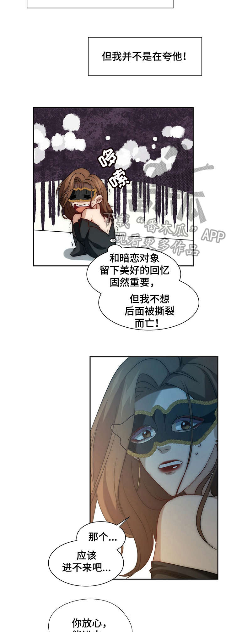 第11章：承受1