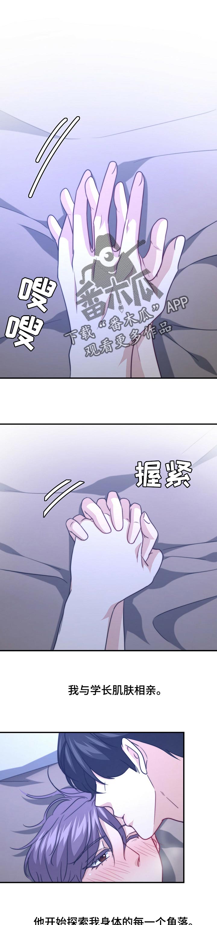 第72章：恶魔0