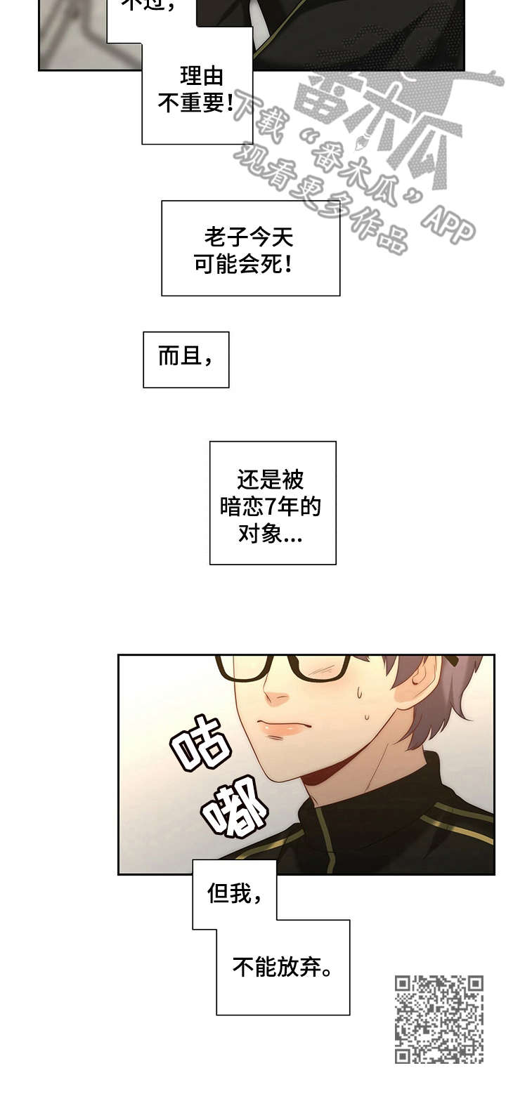 第18章：后悔12