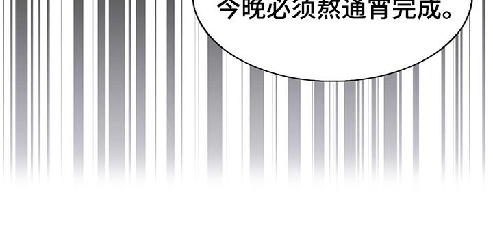 第126章：【第二季】争吵15