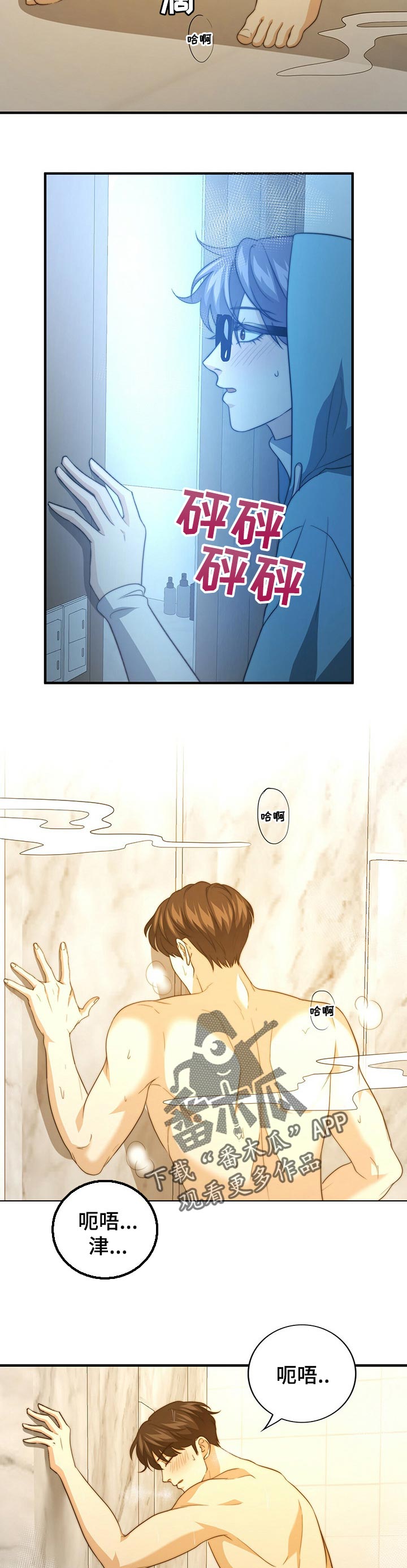 第59章：入眠7