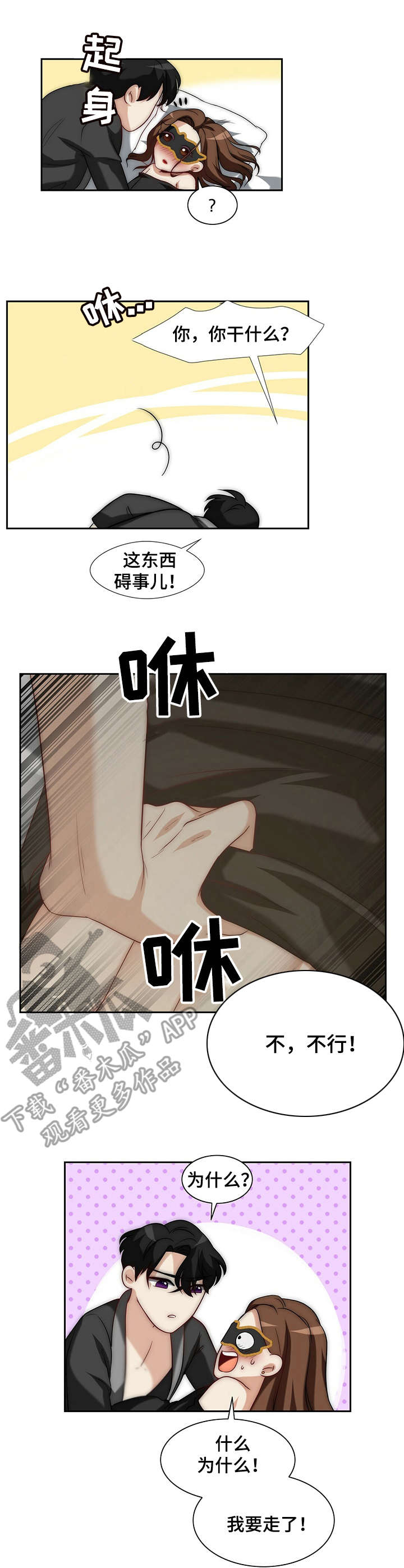 第13章：野兽0