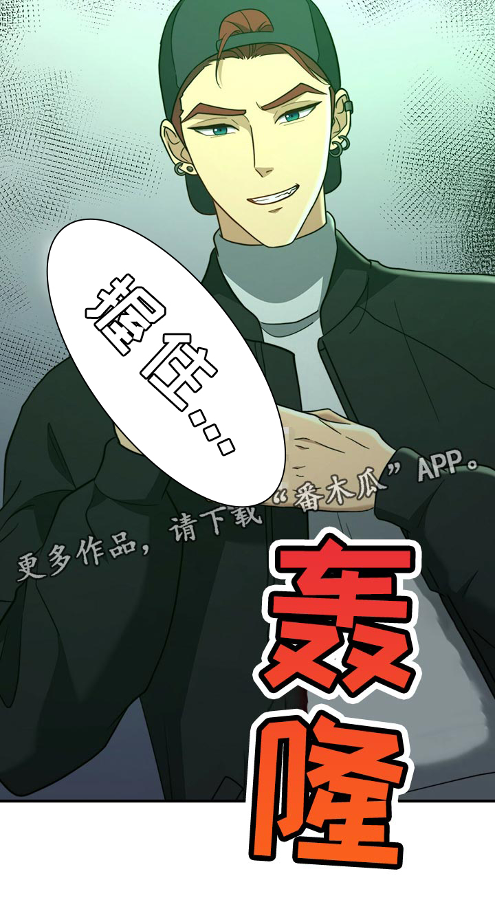 第126章：【第二季】争吵28