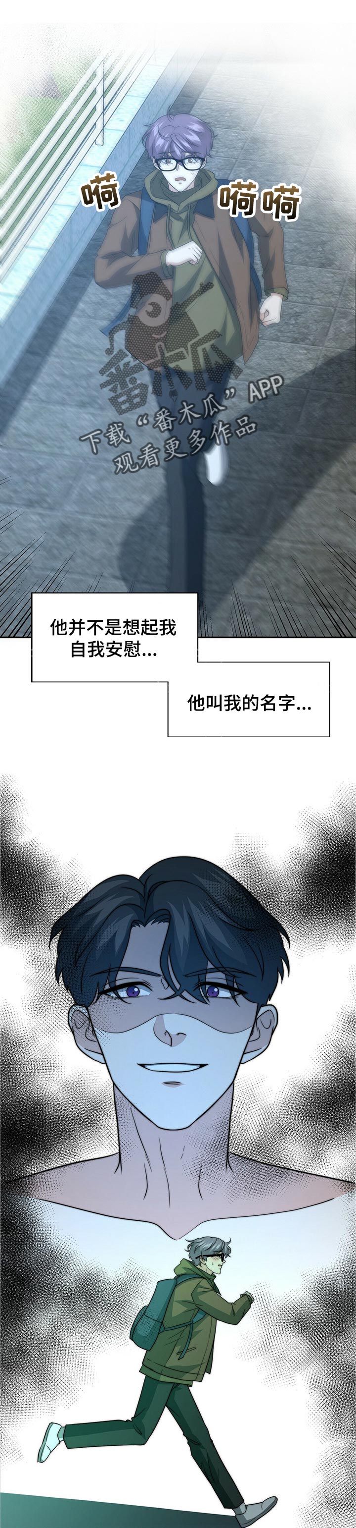 第63章：相亲0