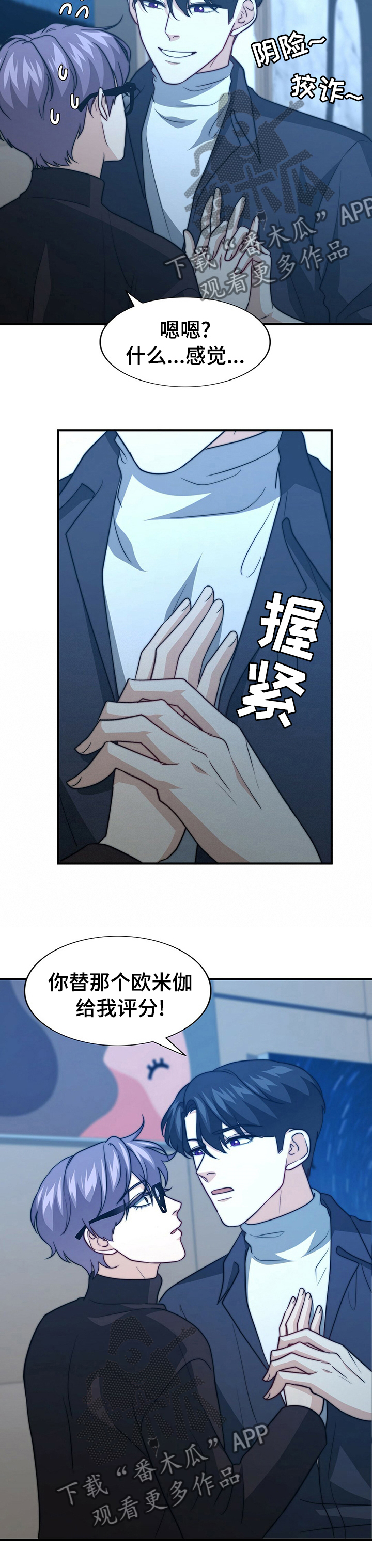 第68章：自己看7