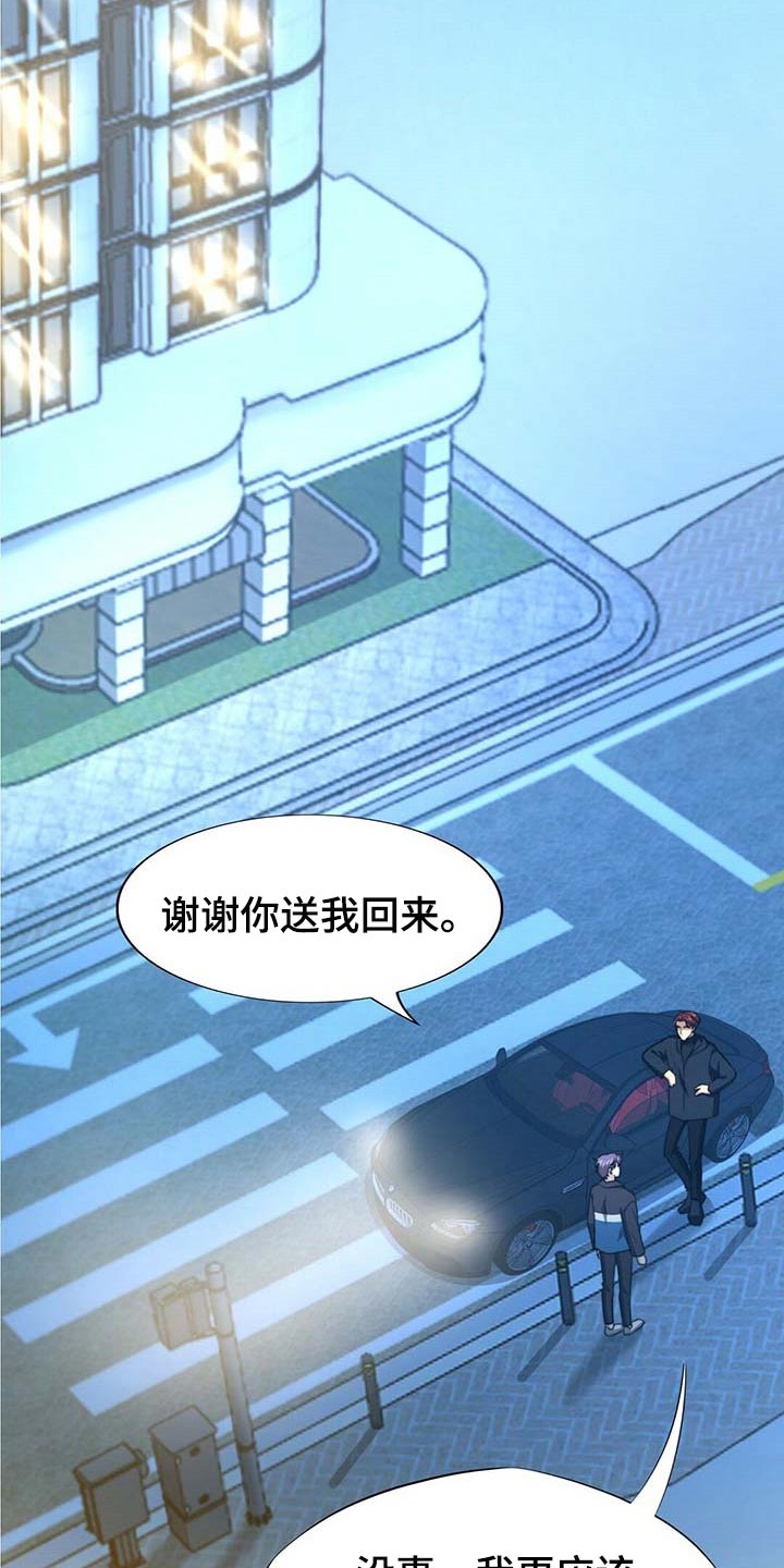 第106章：【第二季】测试23
