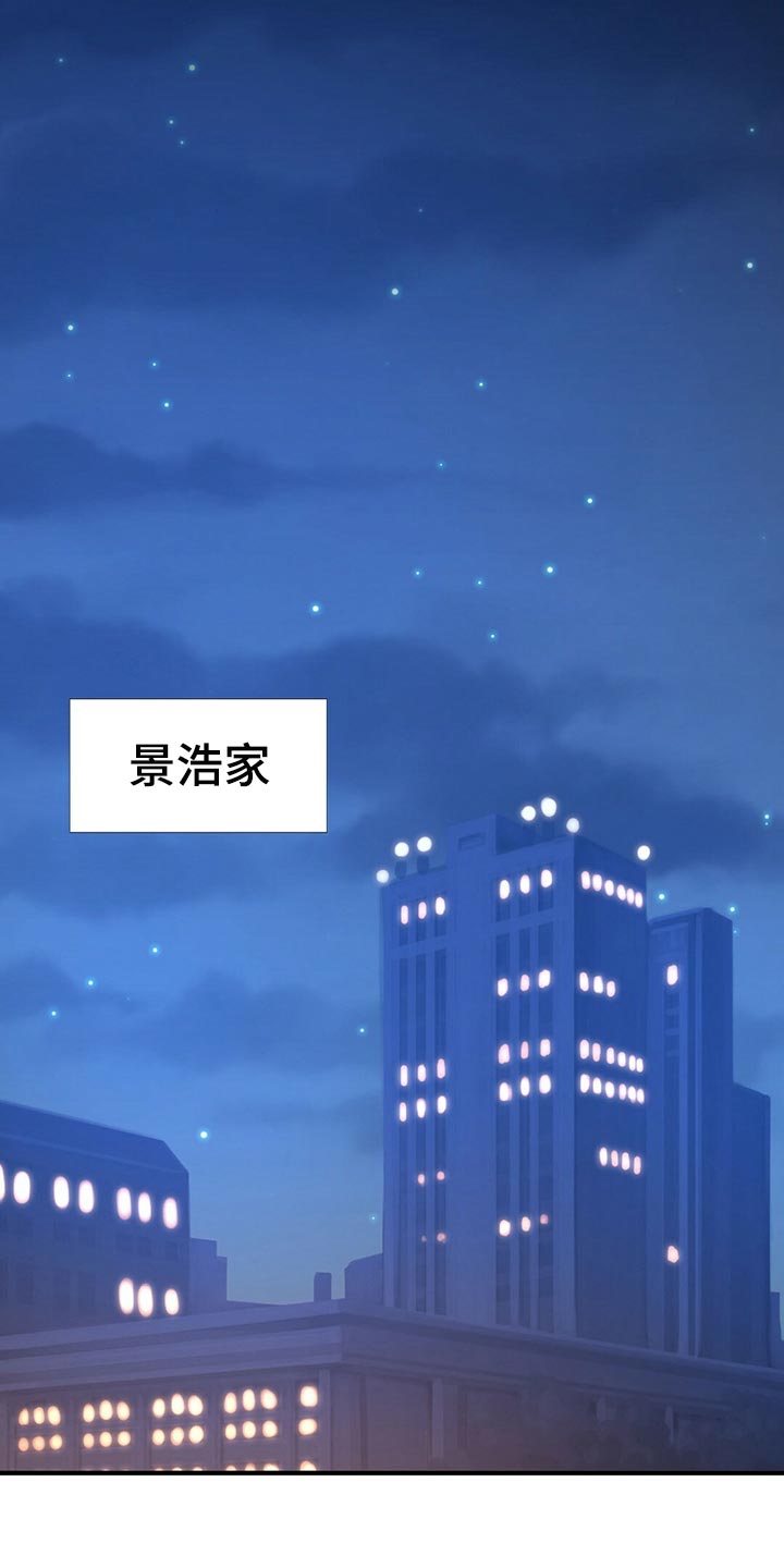 第123章：【第二季】半标记8