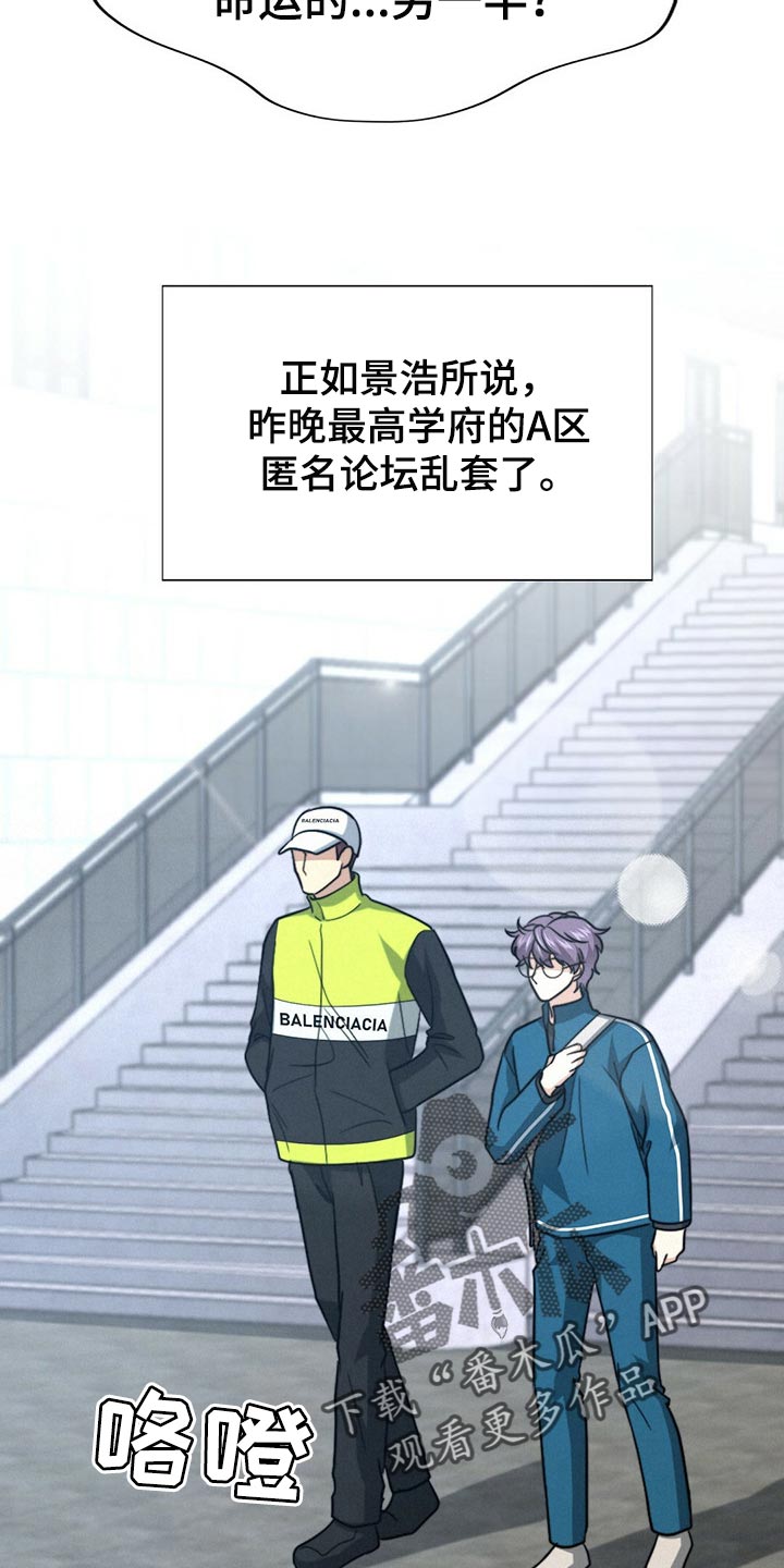 第96章：【第二季】命运的另一半6