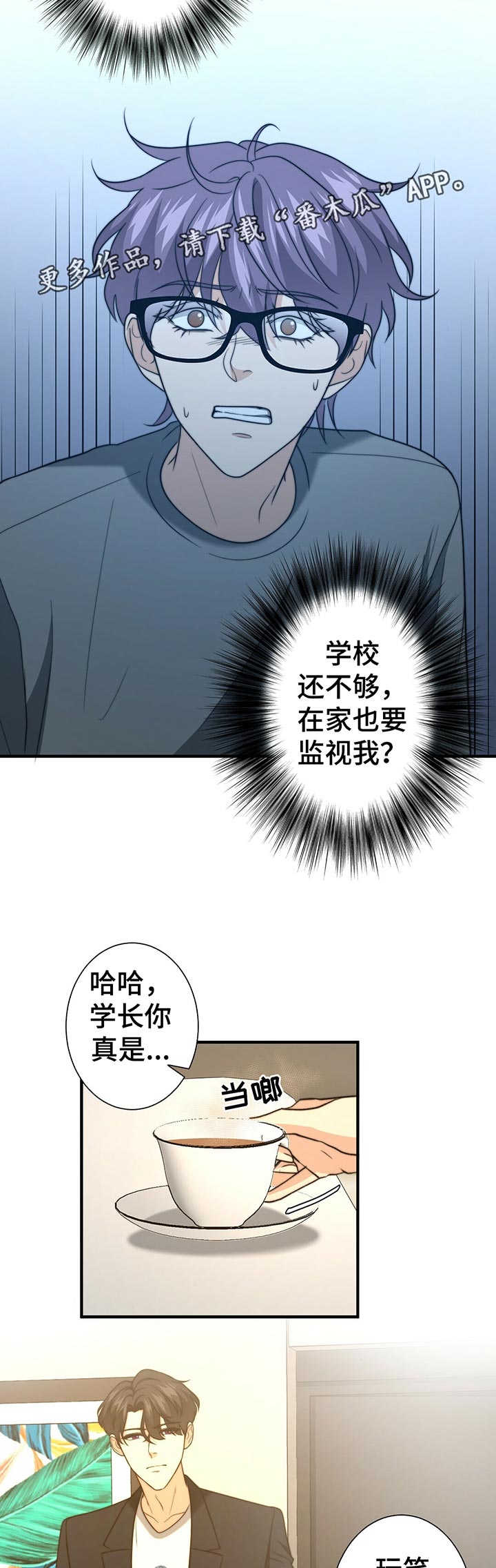 第48章：啥都没带14