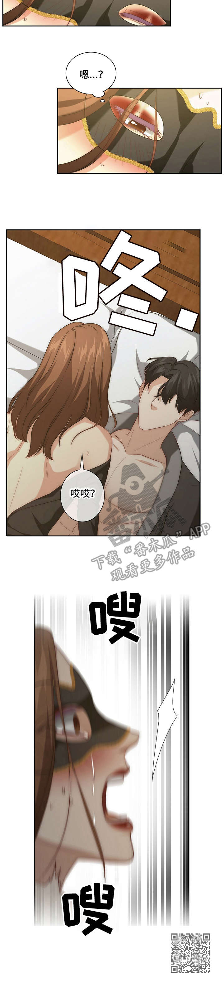 第11章：承受10