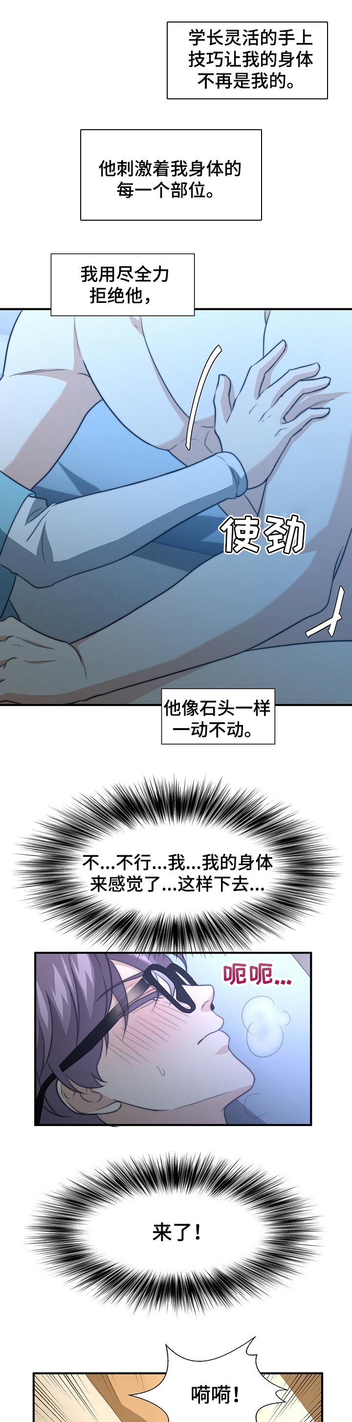 第61章：承认4