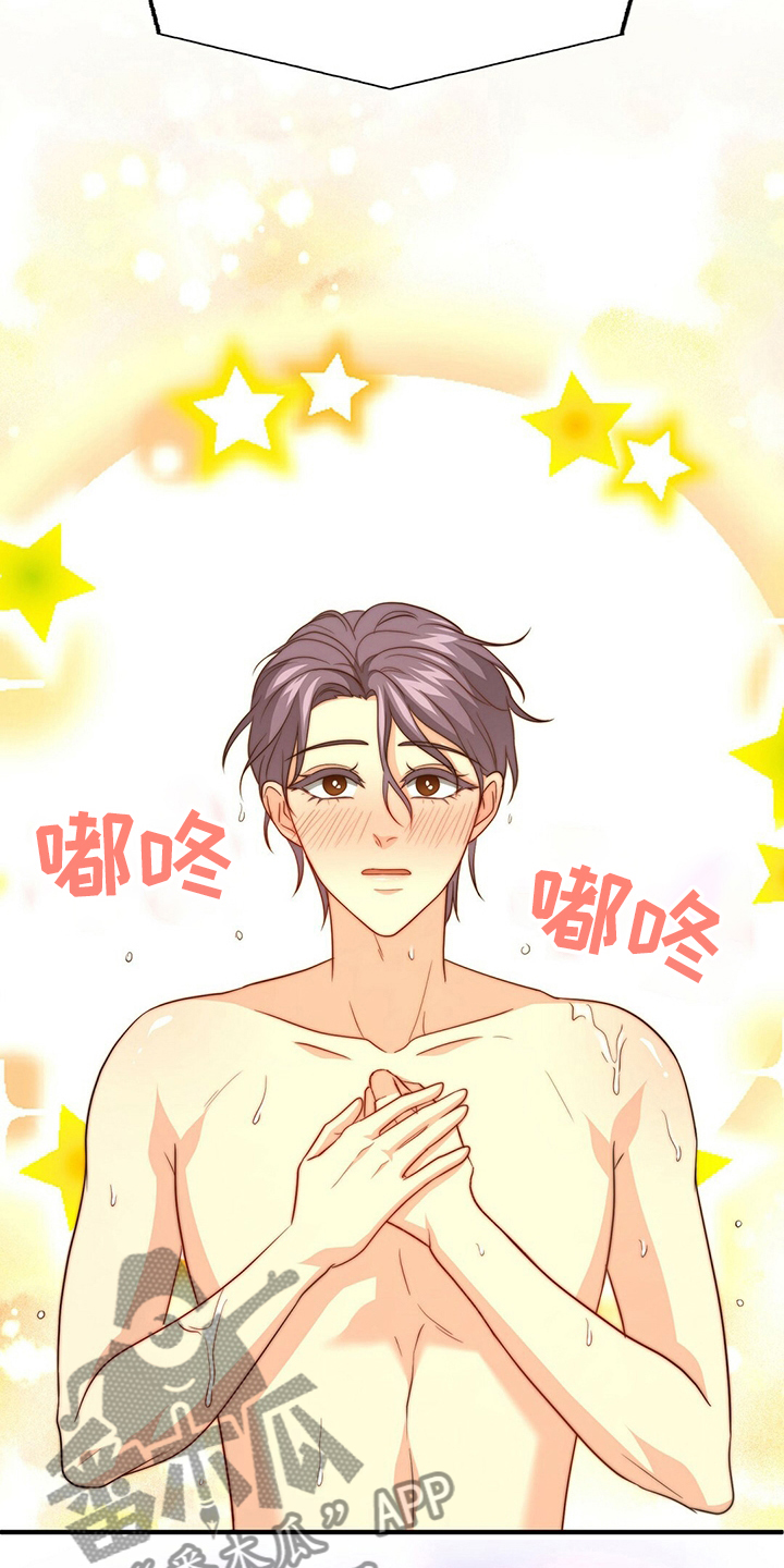 第81章：【第二季】替他说话18