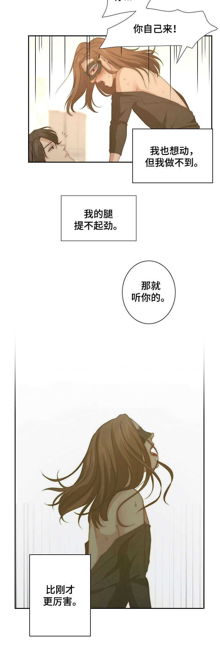 第12章：第二次2