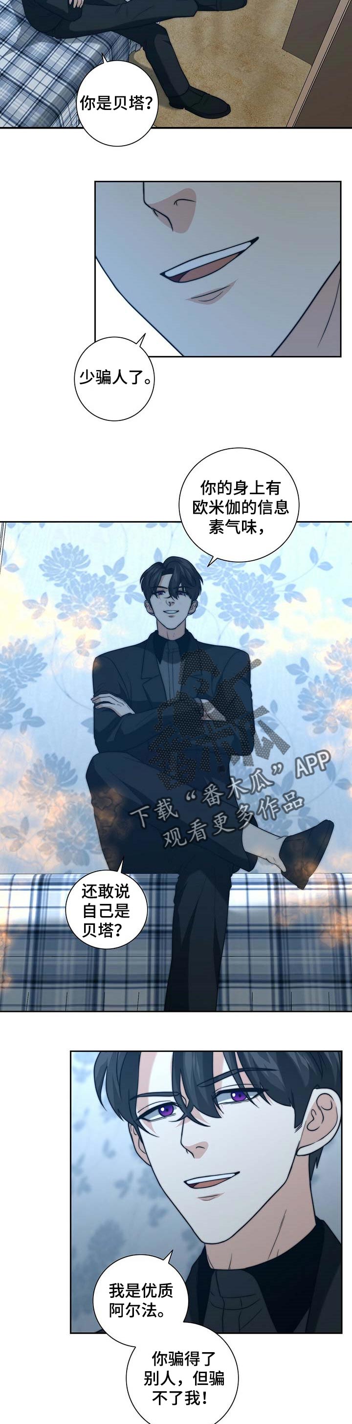 第35章：试探7
