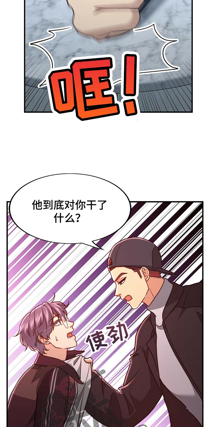 第123章：【第二季】半标记18