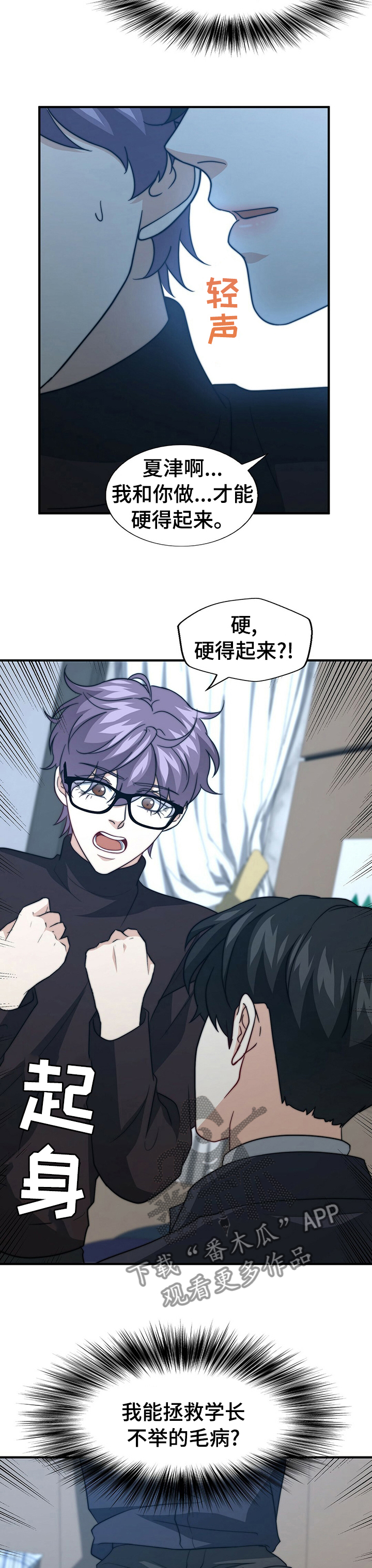 第68章：自己看9